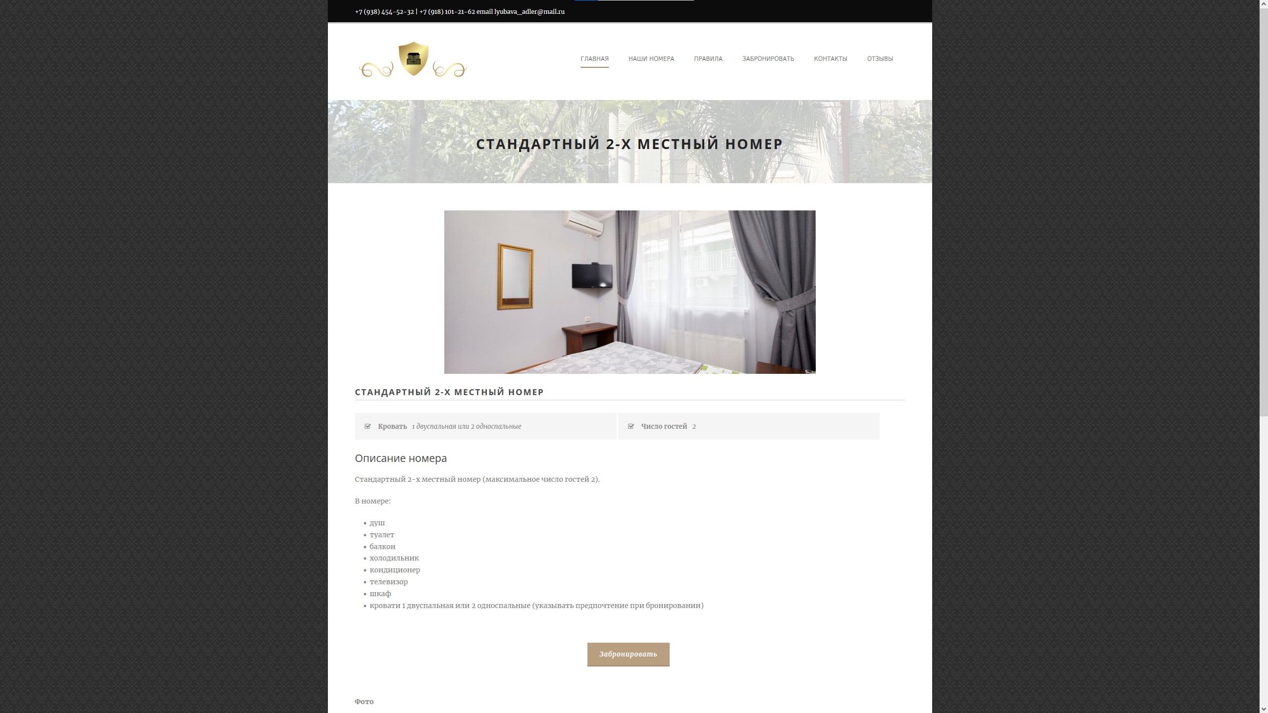 Снимок экрана 2022-10-18 213017.jpg