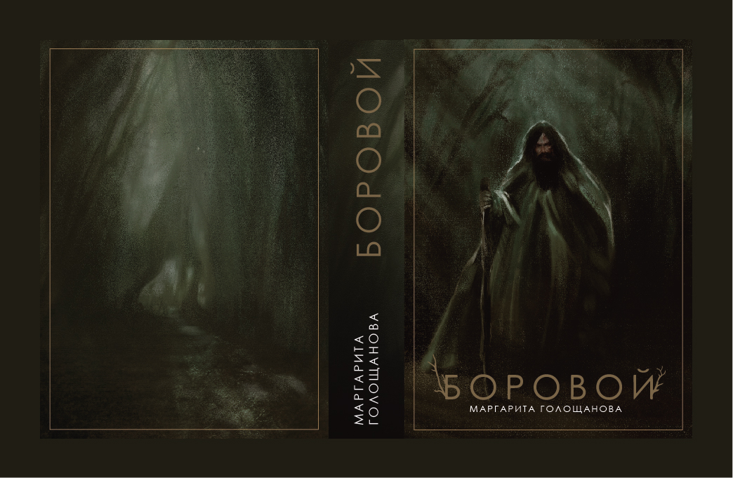 макет для печати книги.jpg