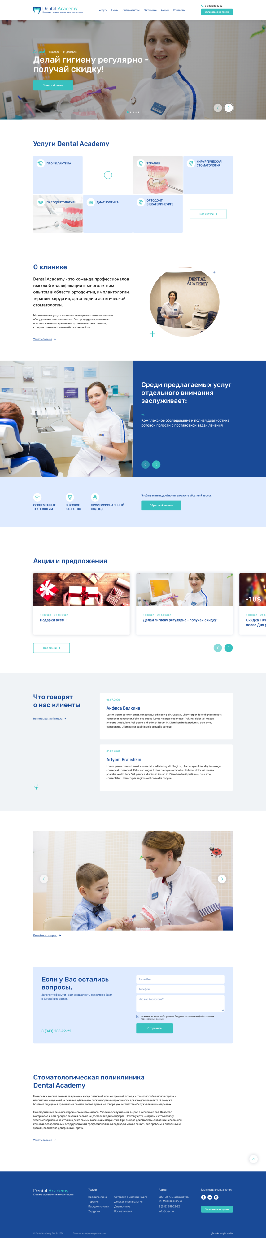 stomatologia-site.png