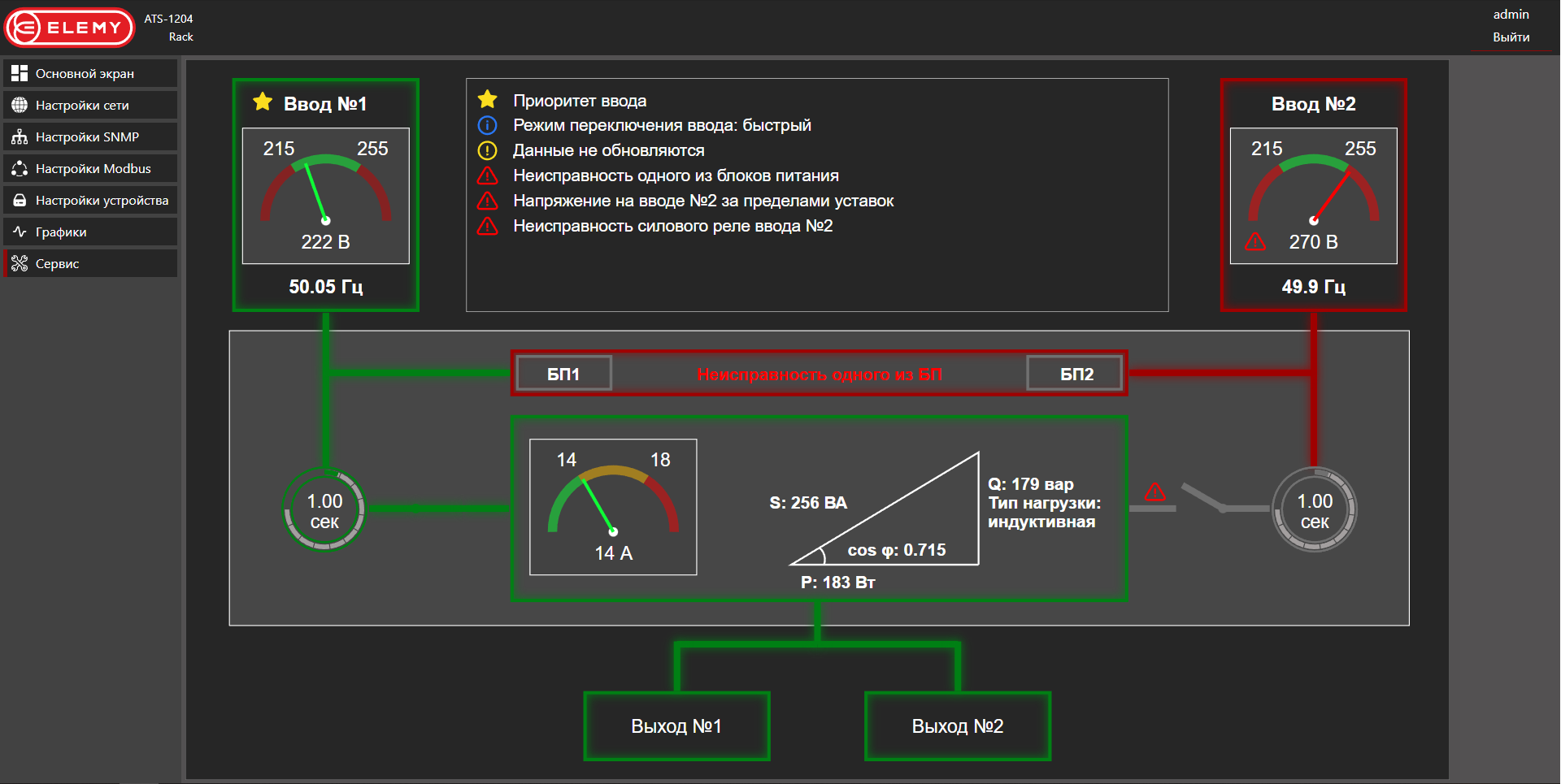 ats_1204 (1).png