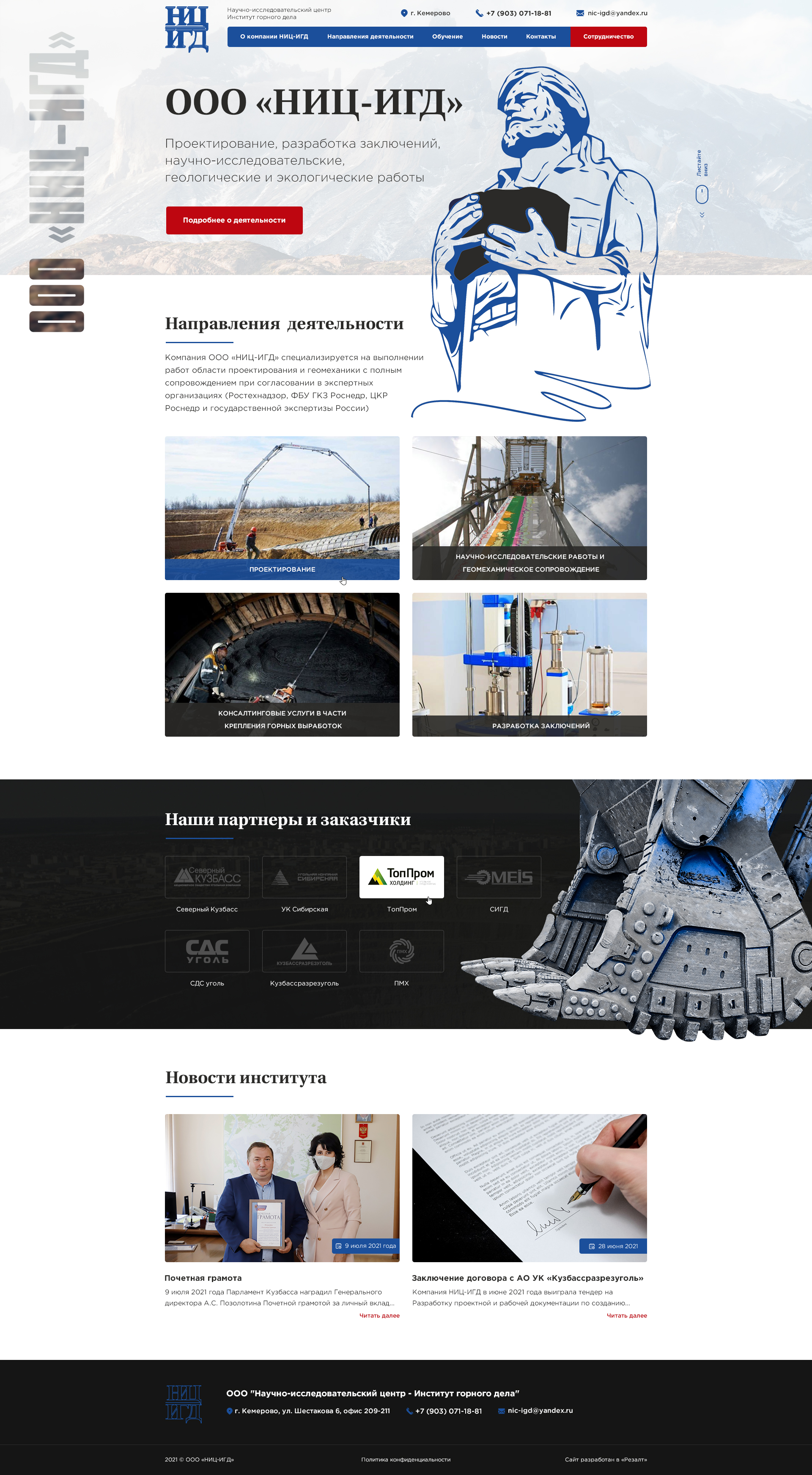 Главная 2.jpg
