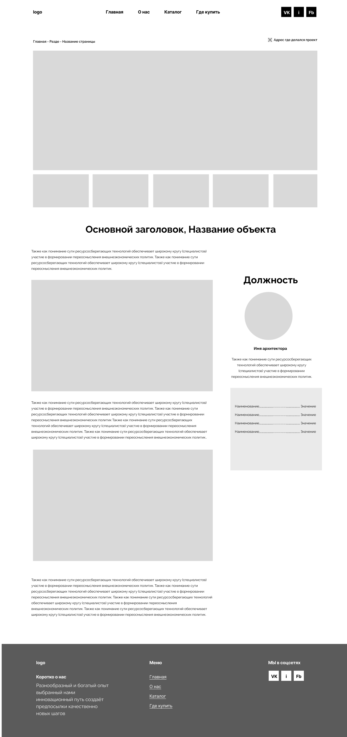 Project прототип.png