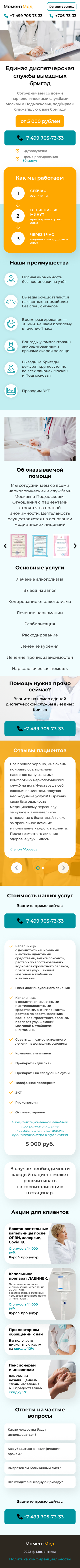 mobile main page (6).png