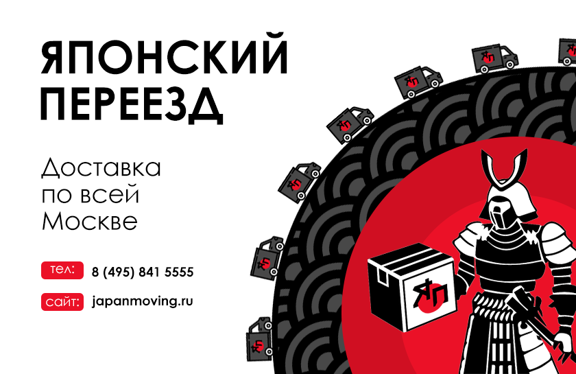 последний самурай 2.png