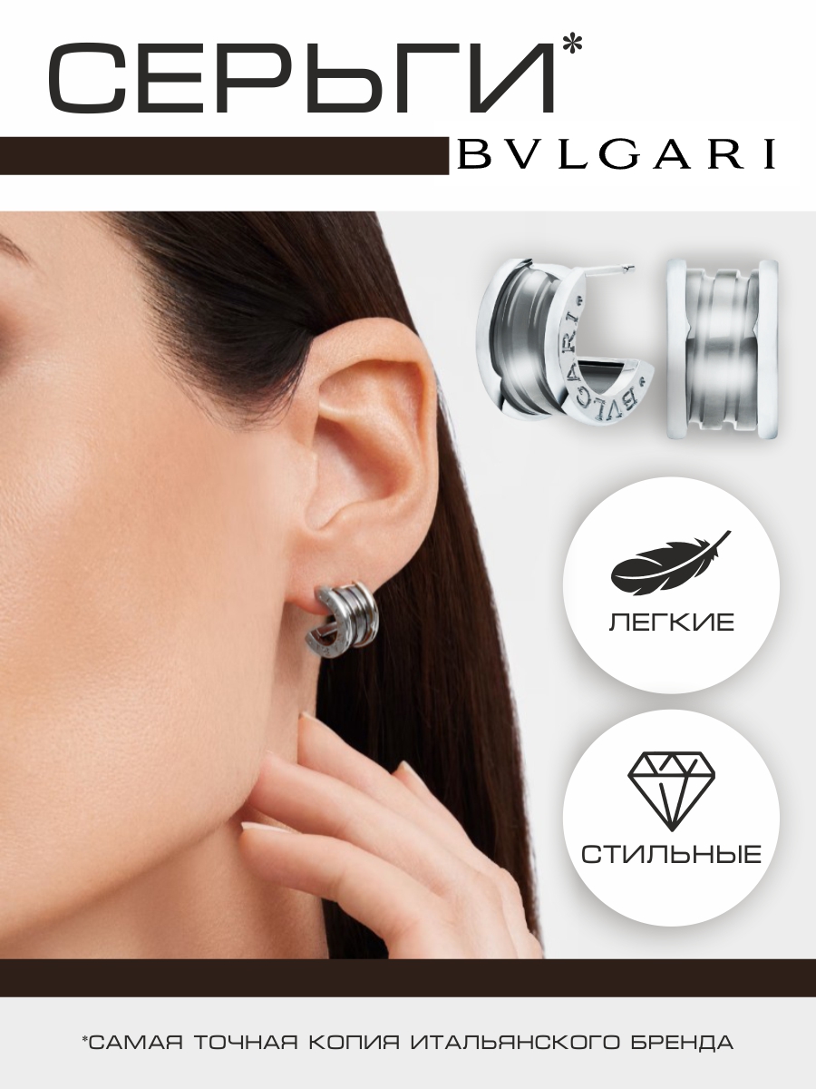 булгари 2.jpg