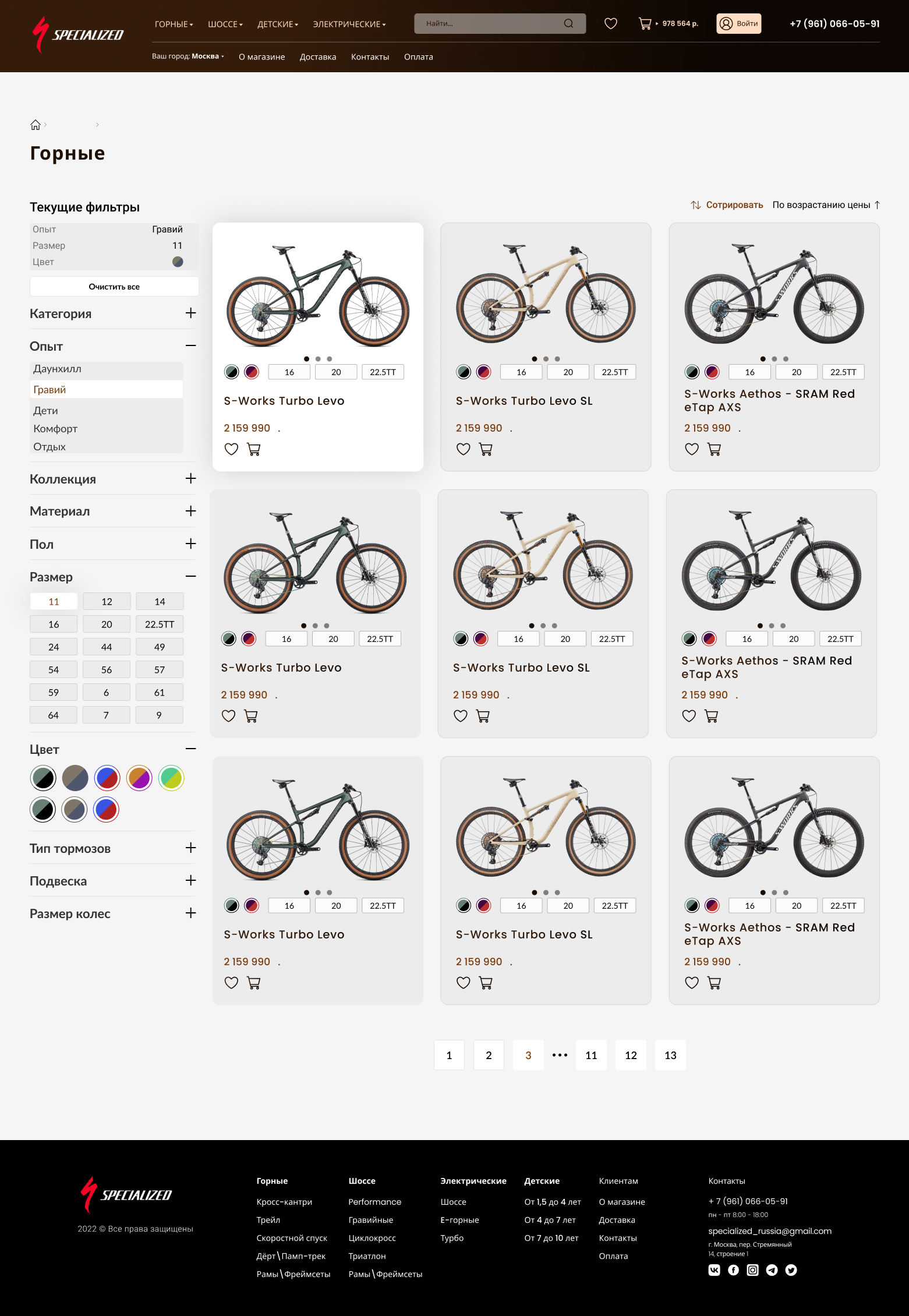 Одна категория.jpg