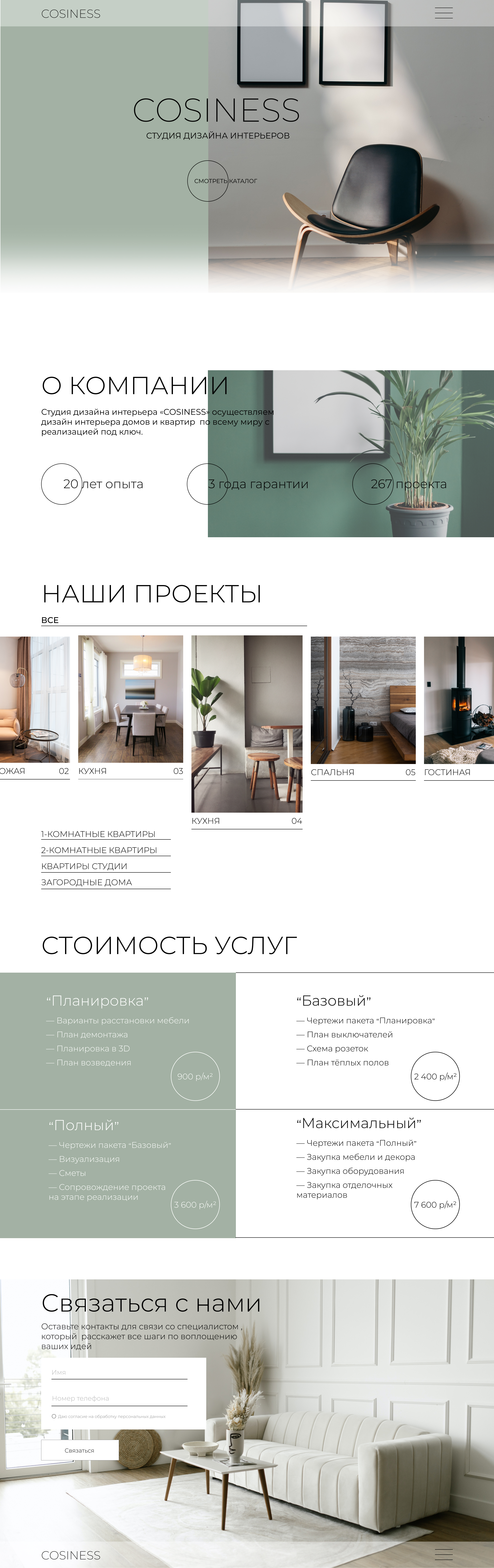 дизайн1.jpg