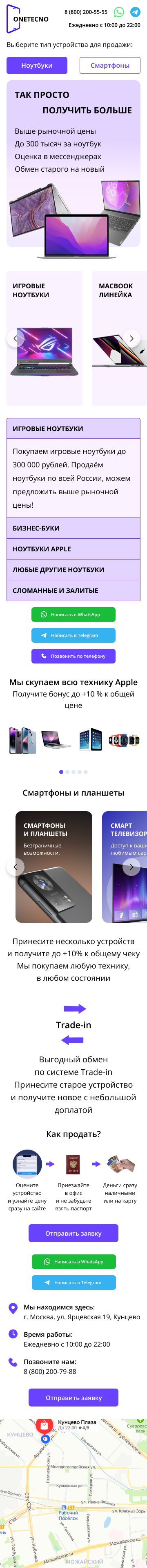 Mobile main page (7).png