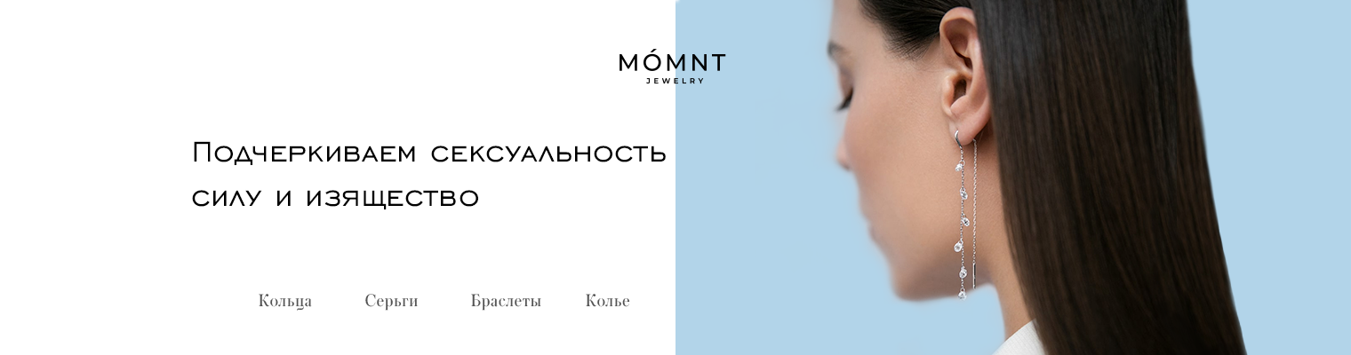 MOMNT.png