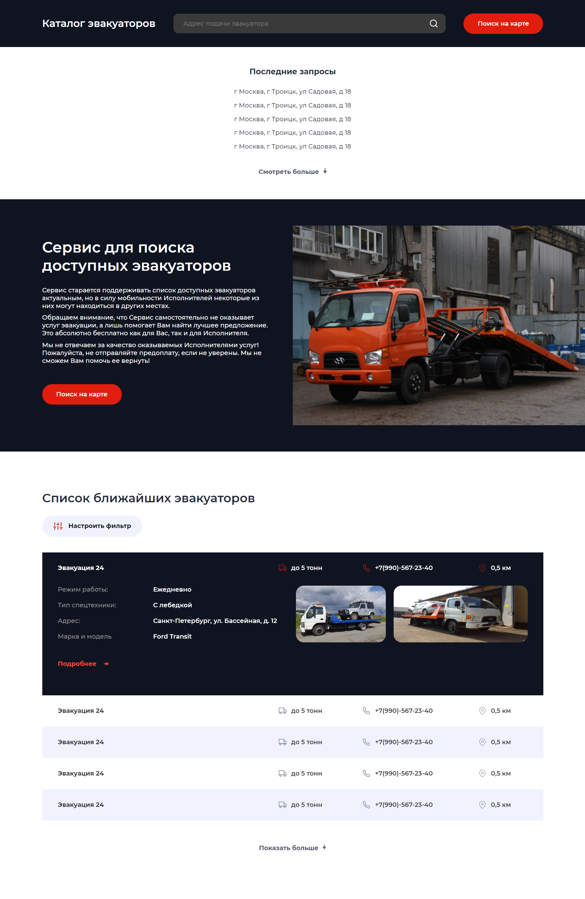 screencapture-file-C-Users-PC-Desktop-Evakuator-index-html-2022-