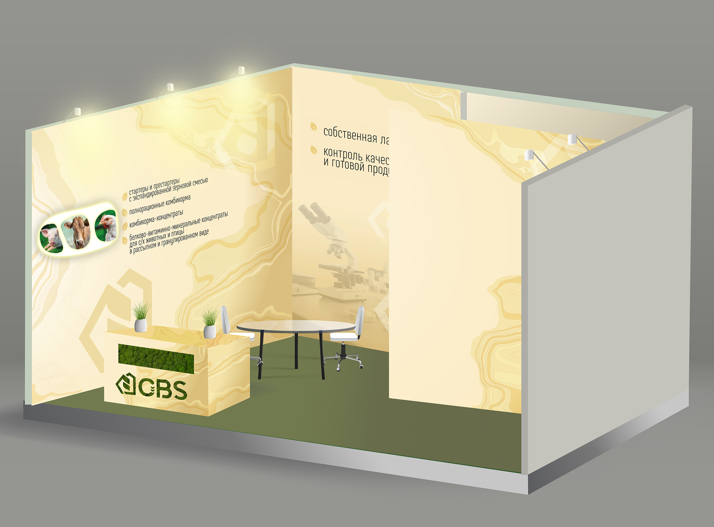 эскиз 20 05.jpg