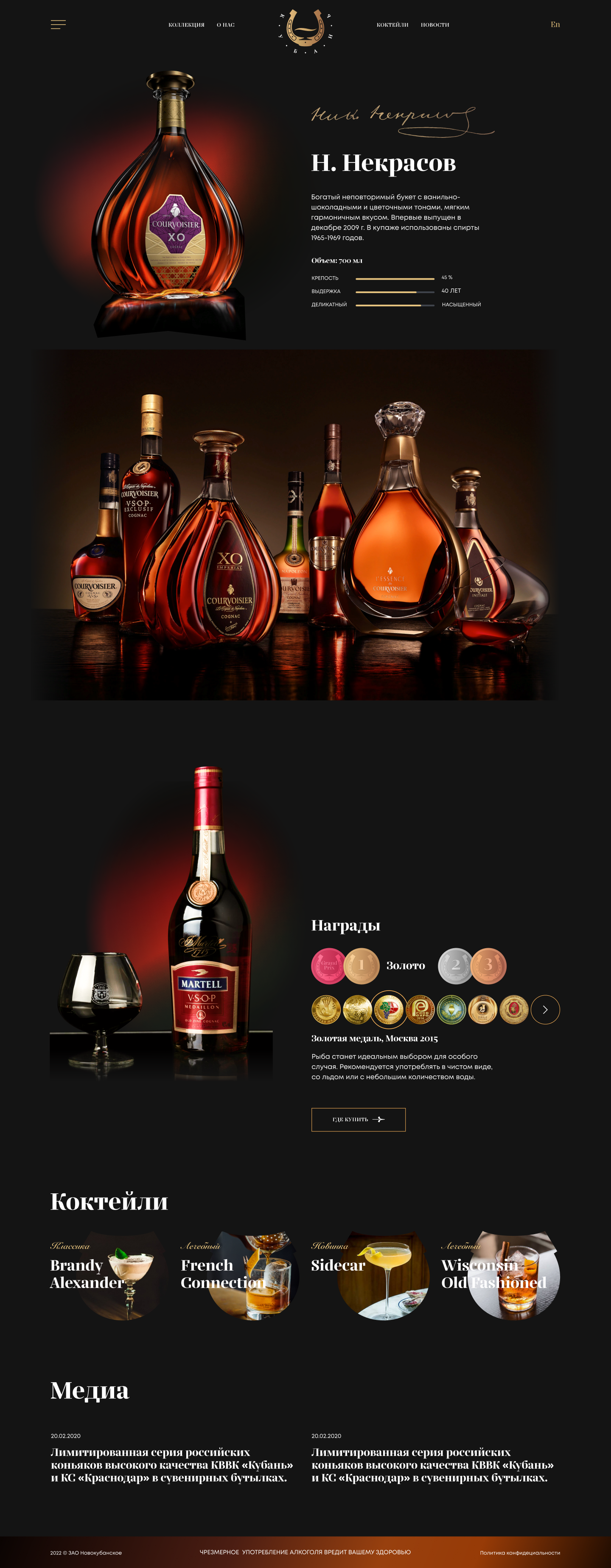 Карточка товара 1440.png