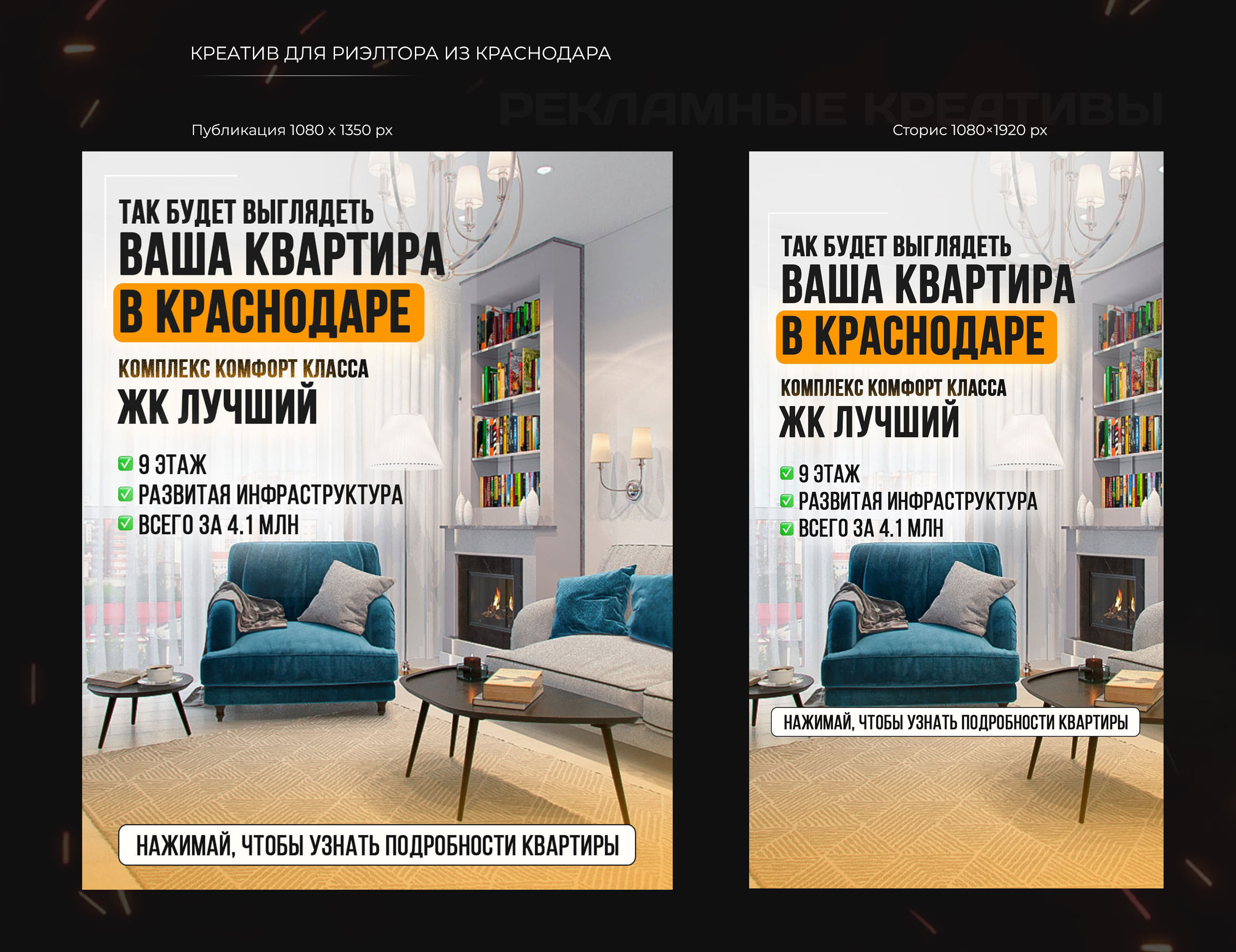 проект-6_04.jpg