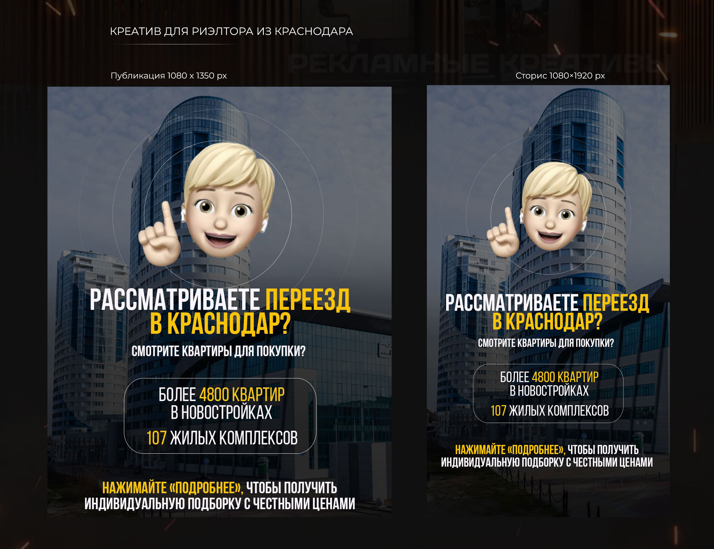 проект-6_09.jpg