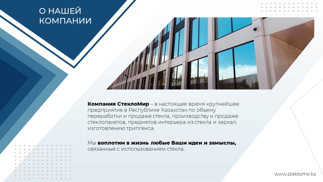 Презентация 2.jpg