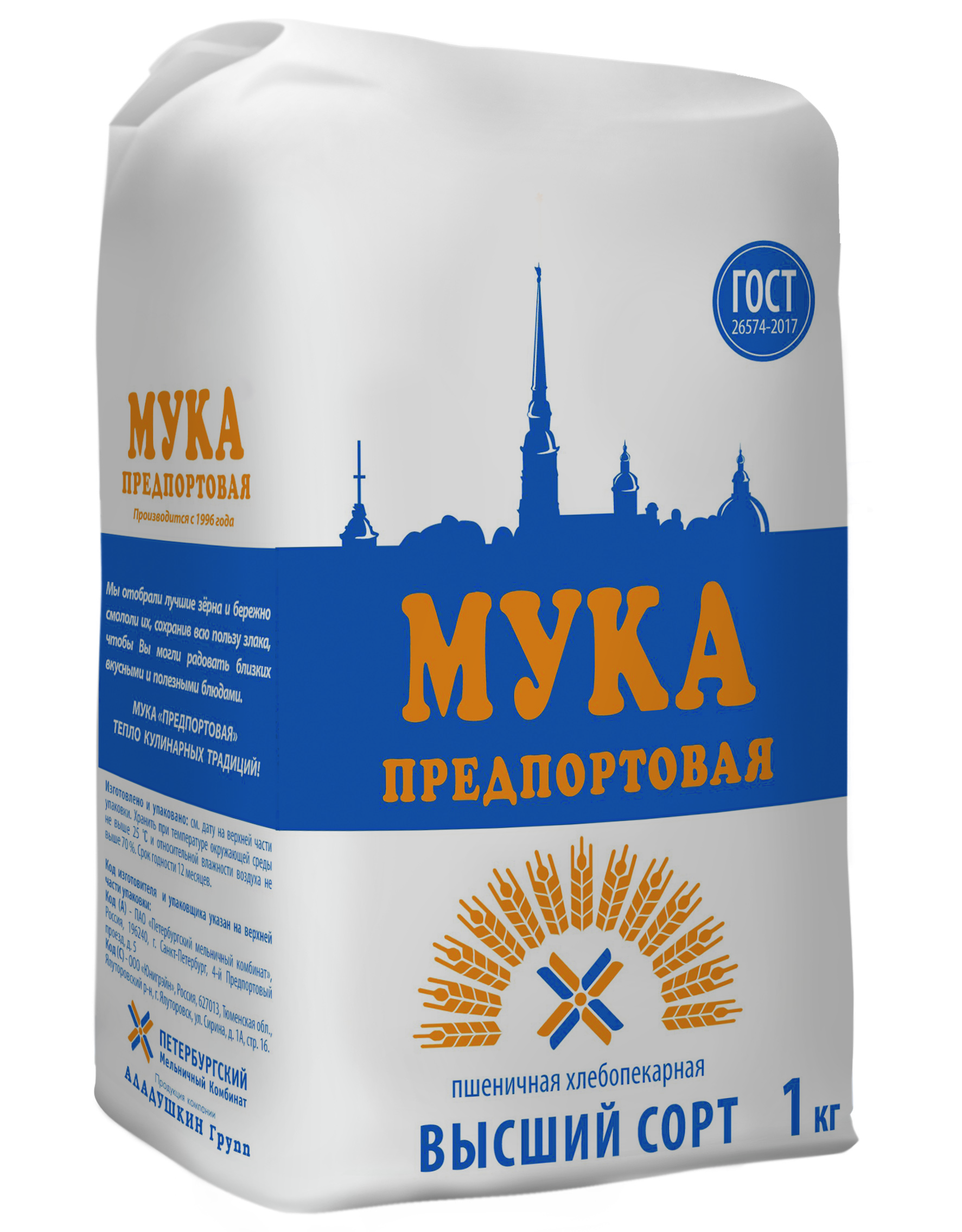 Пшеничная 1 кг.jpg