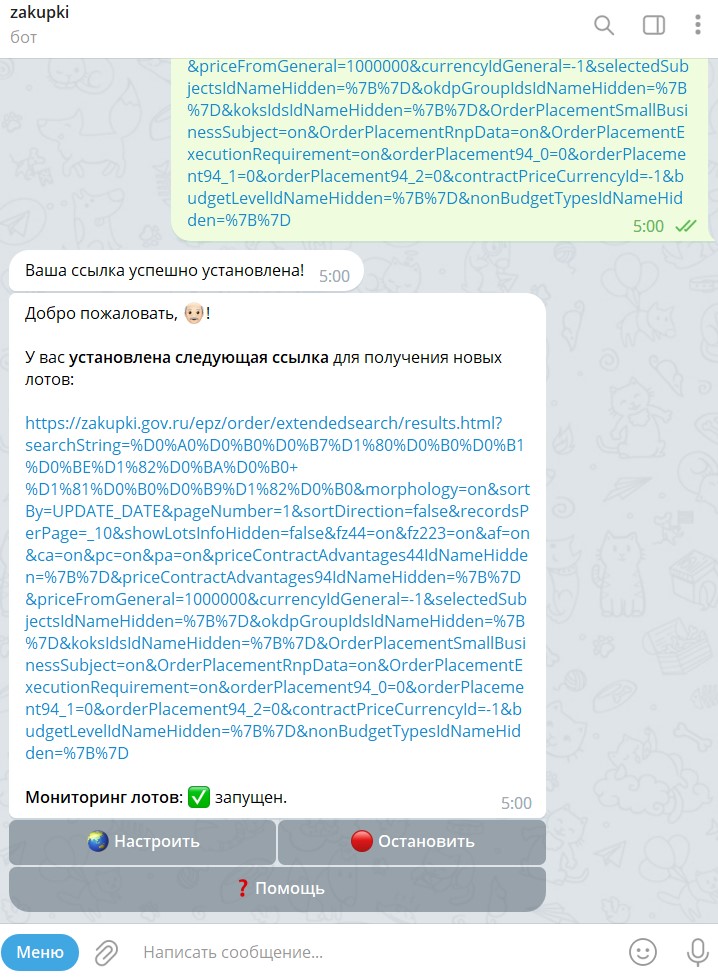Снимок экрана 2022-11-06 050122.jpg