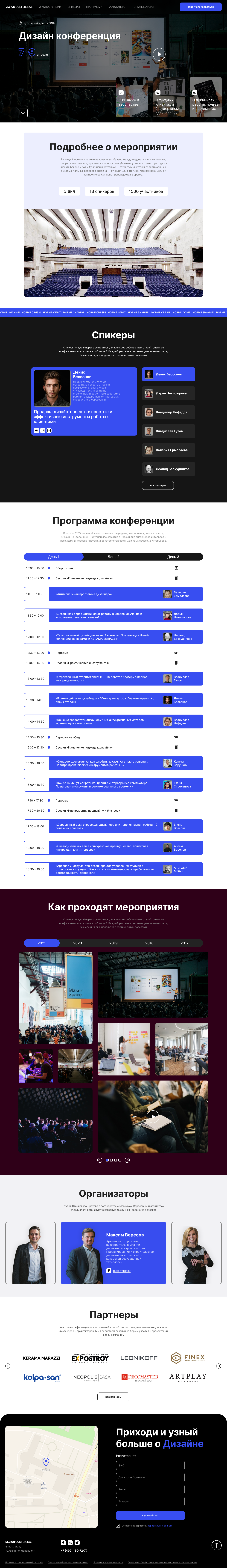 Organizer 2.png