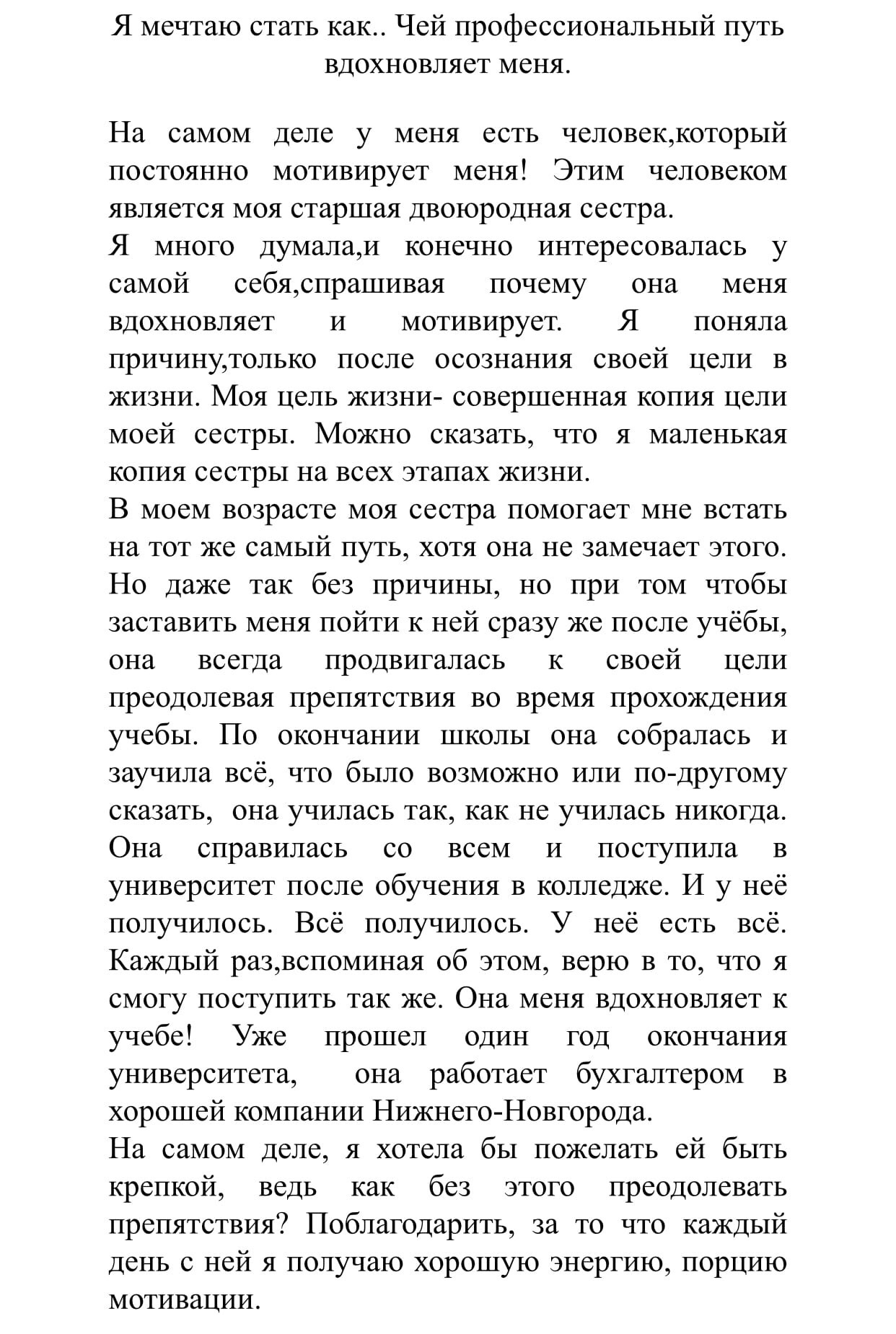 до.jpg