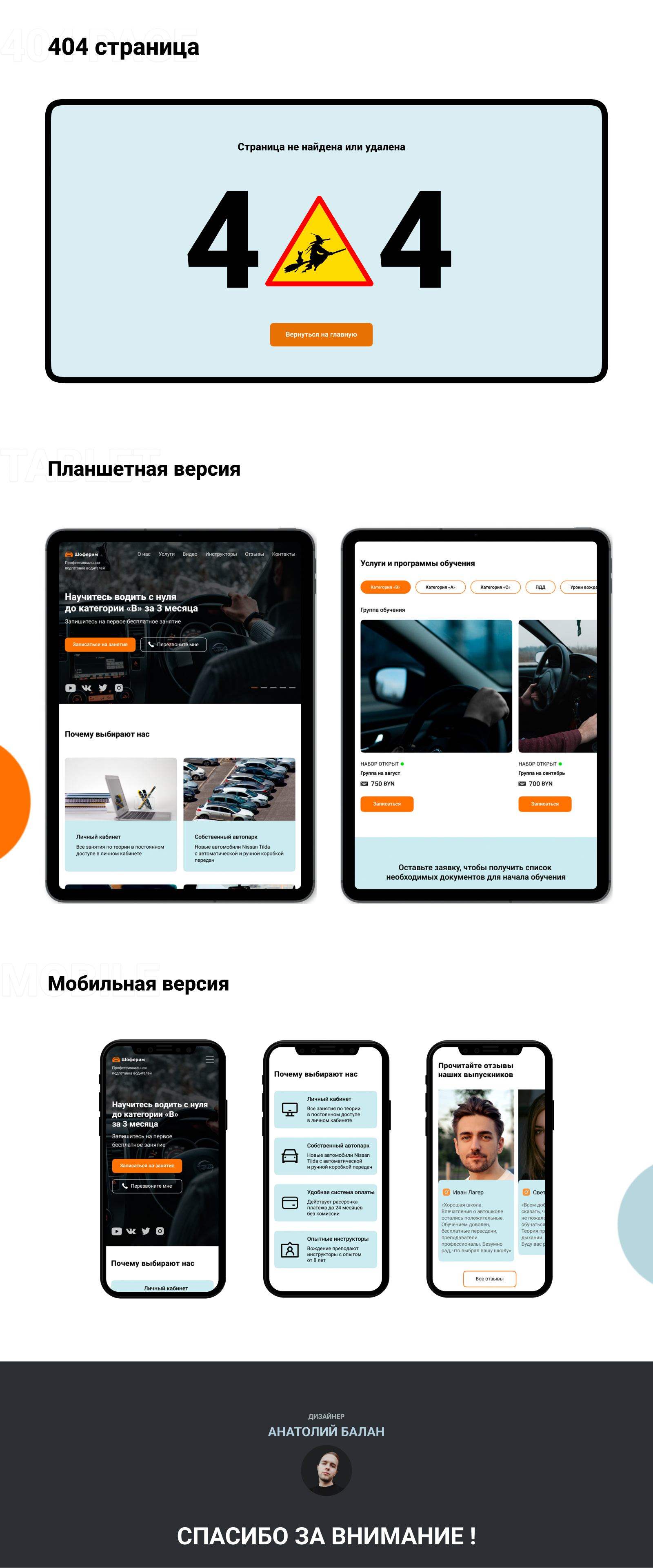 Упаковка готовая part 2.jpg