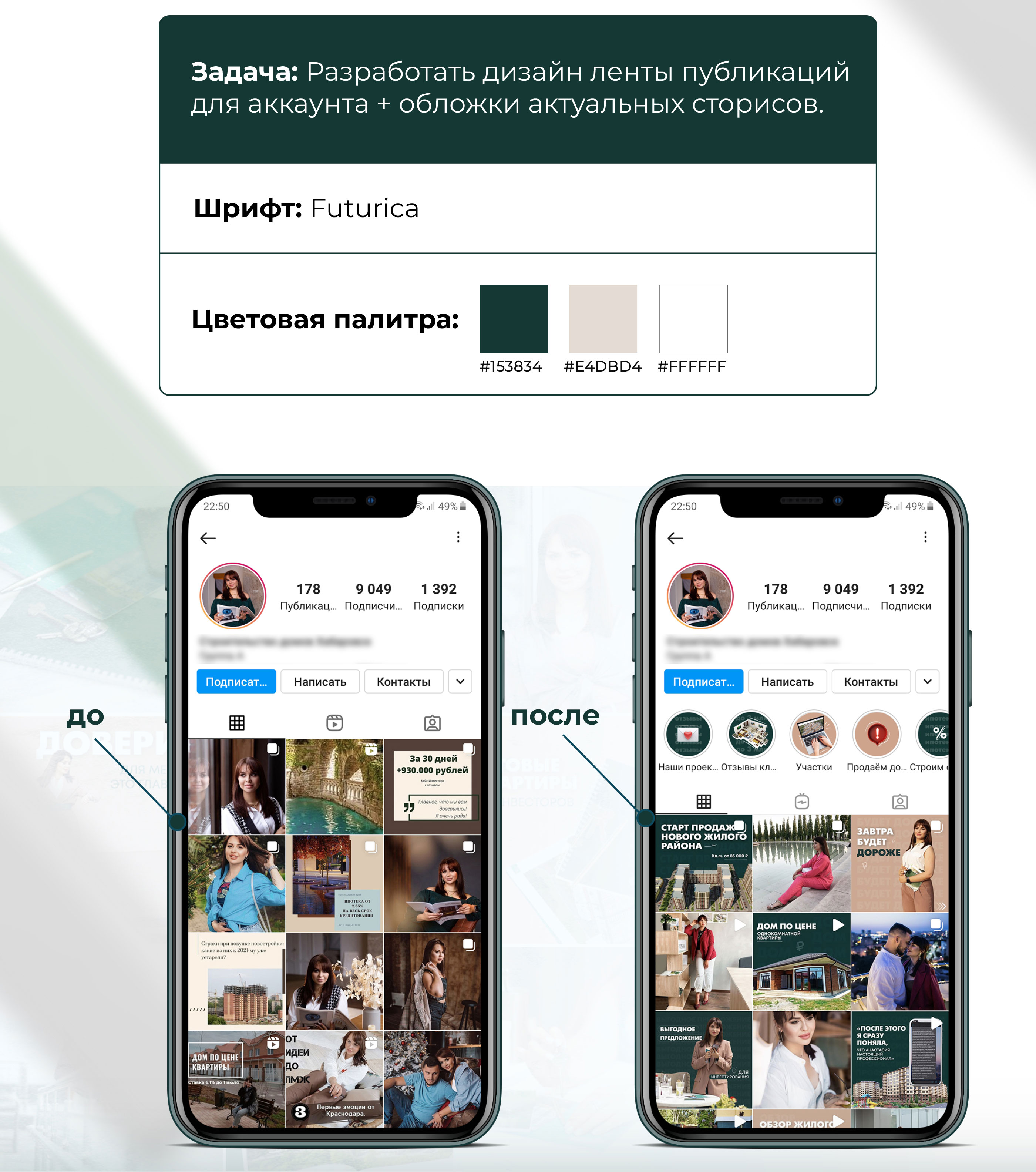 проект-7_03.jpg