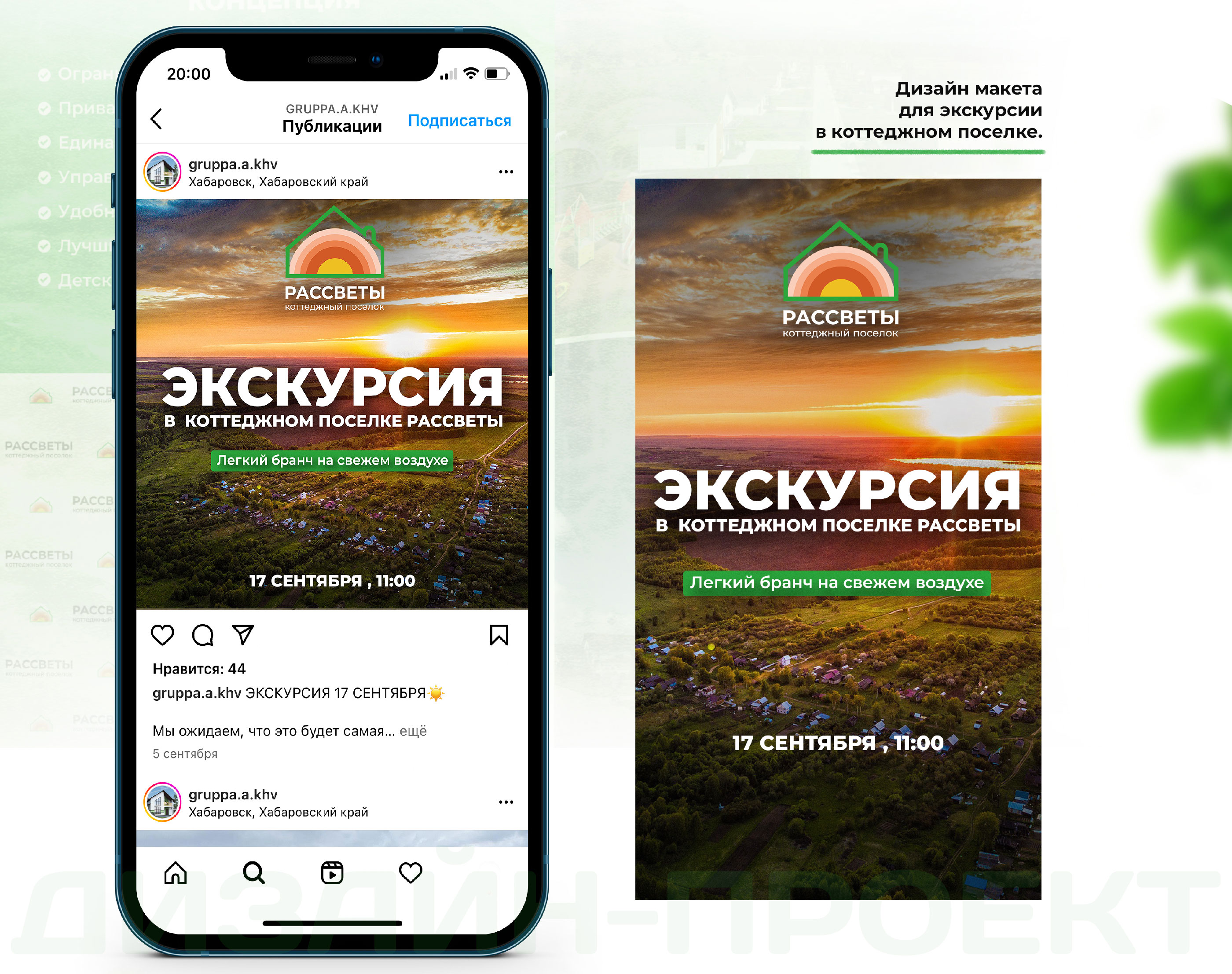 проект-5_05.jpg