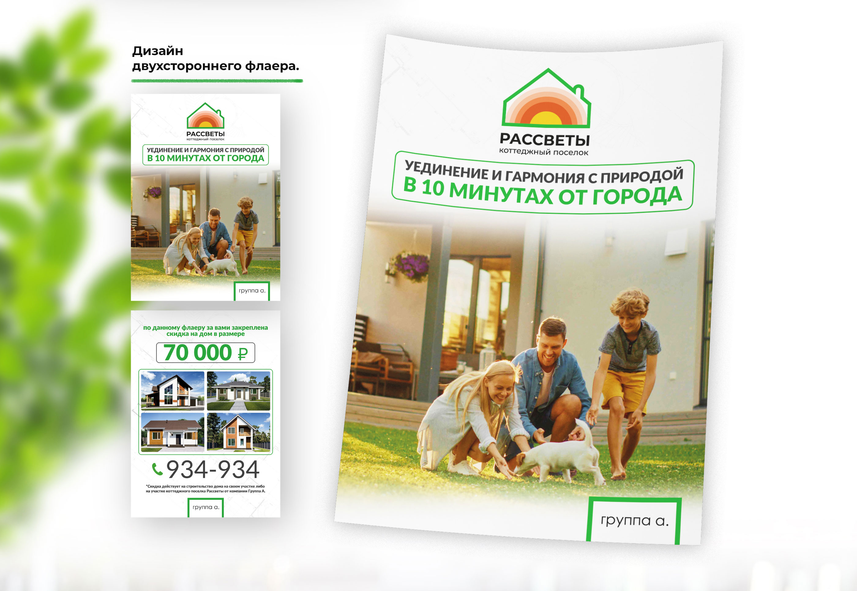 проект-5_06.jpg