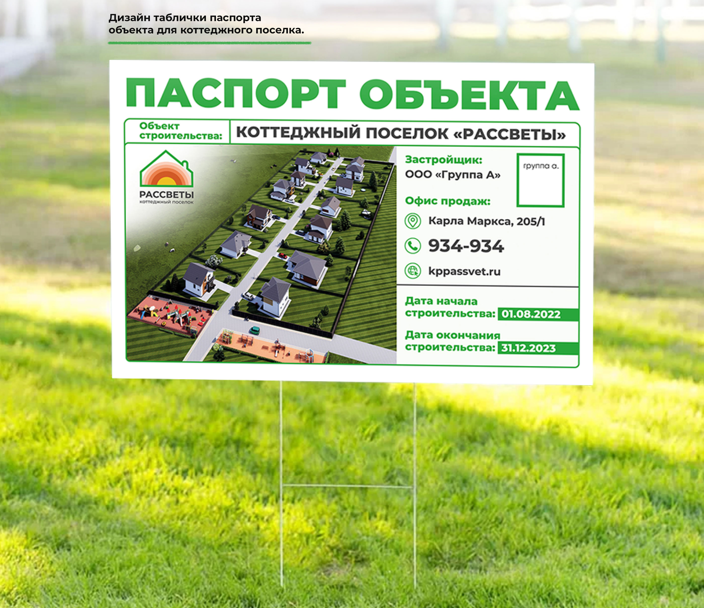 проект-5_07.jpg