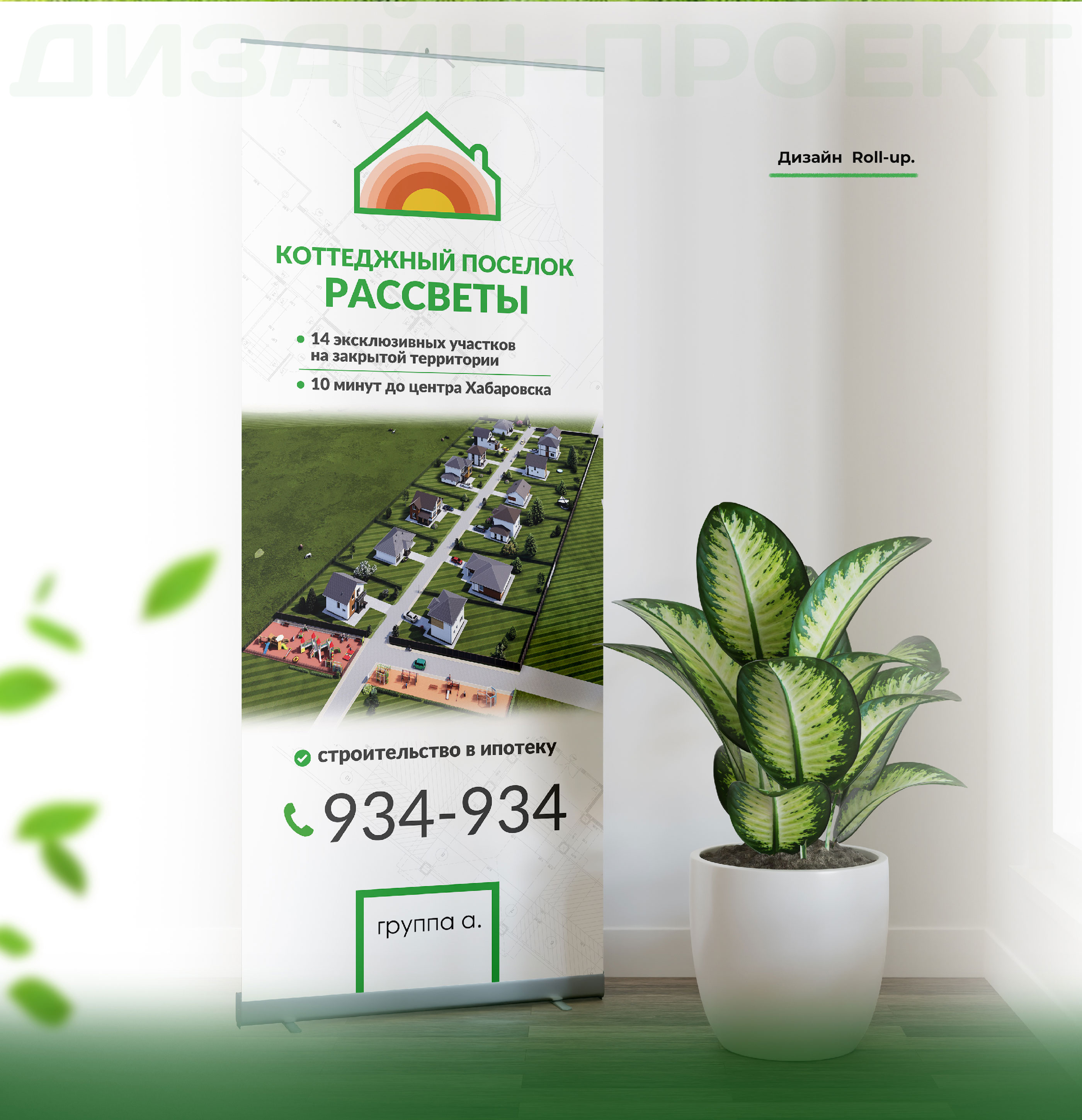 проект-5_08.jpg
