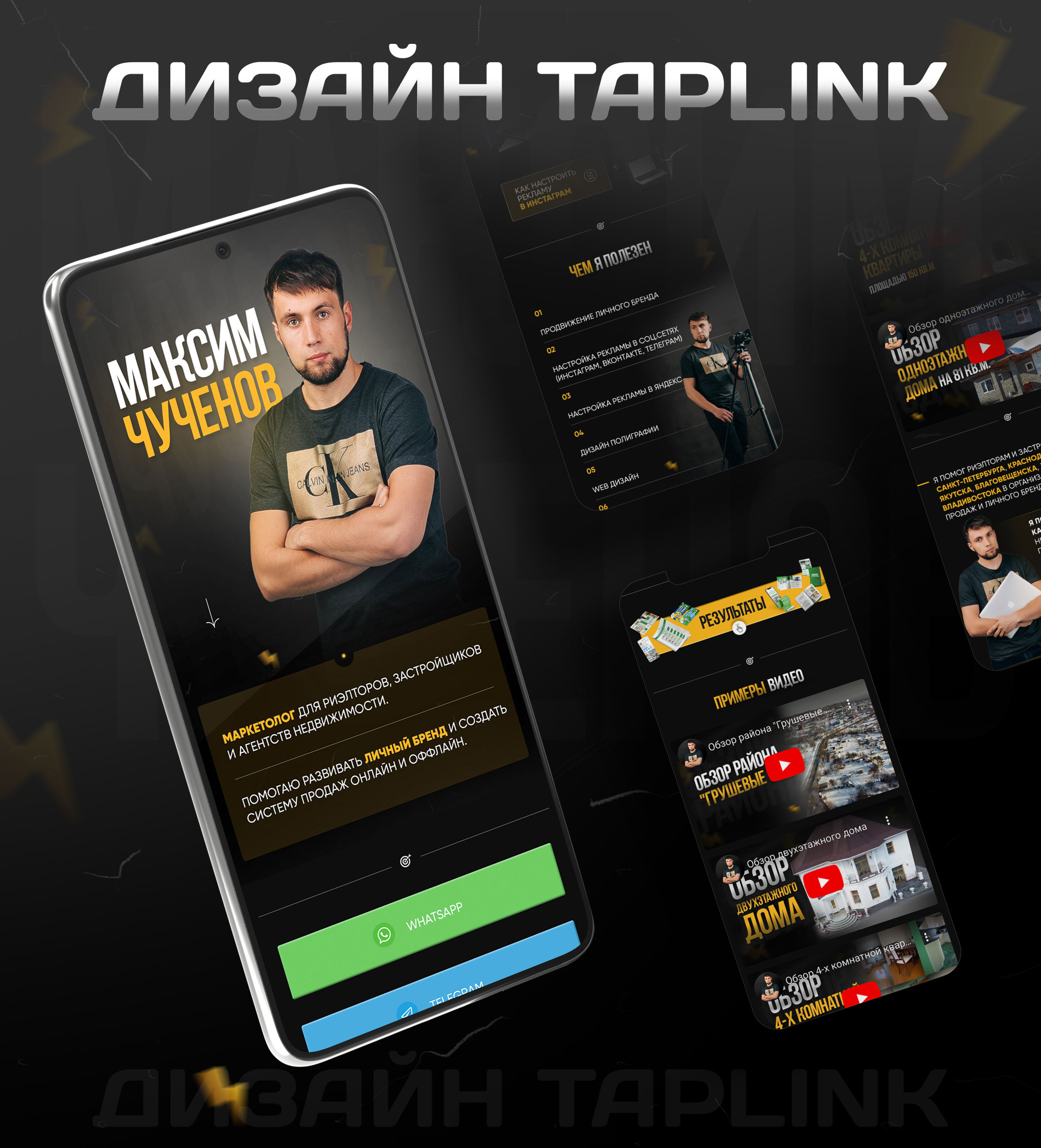 проект-8_01_01.jpg