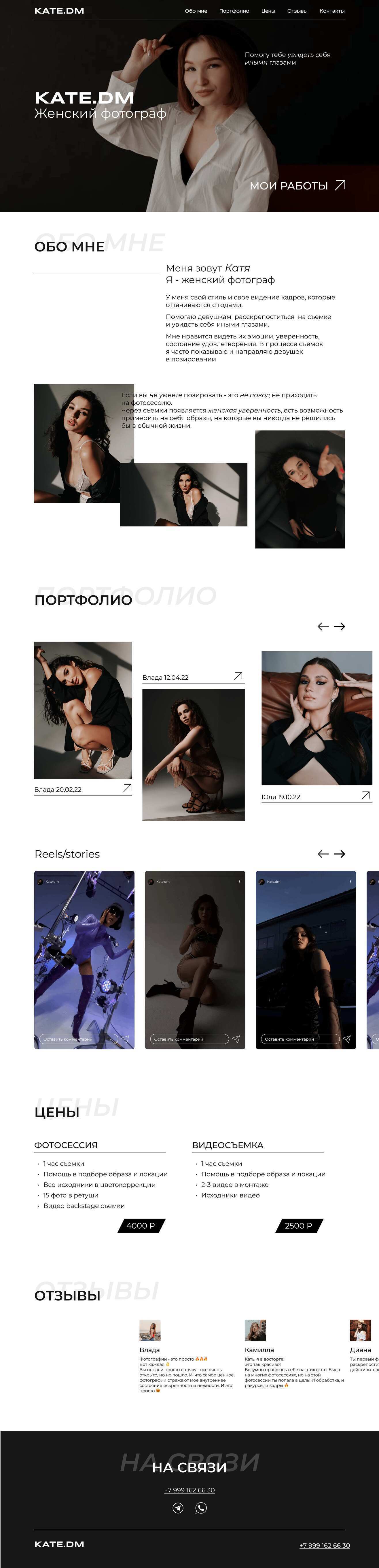 Desktop - 2-min (1).jpg
