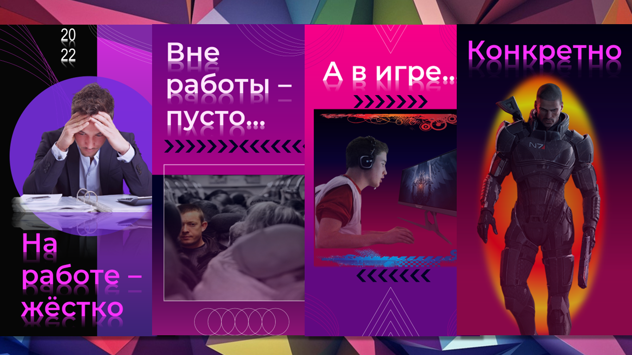 Игрок.png