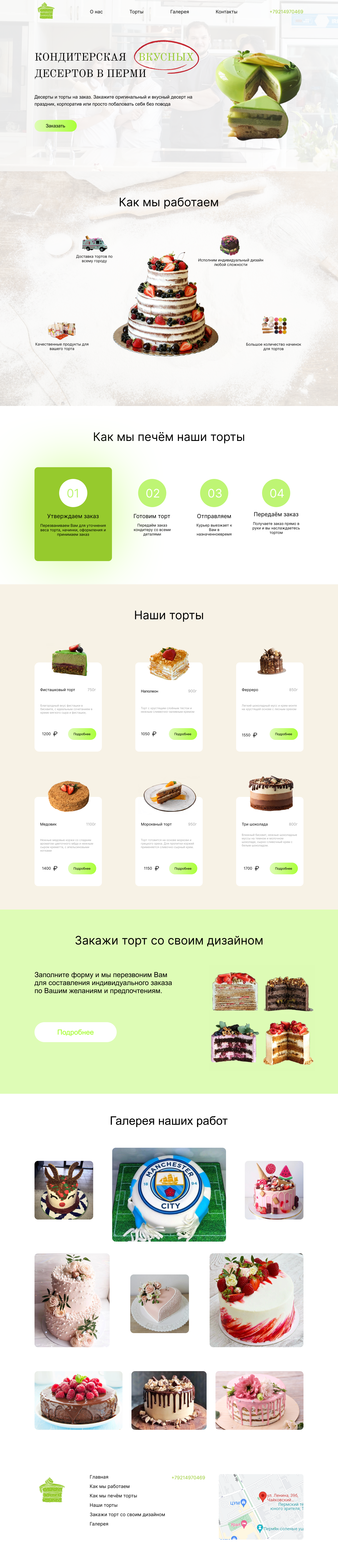 Экран.png