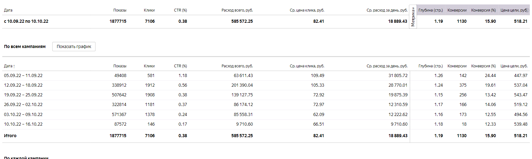 школа музыки.png