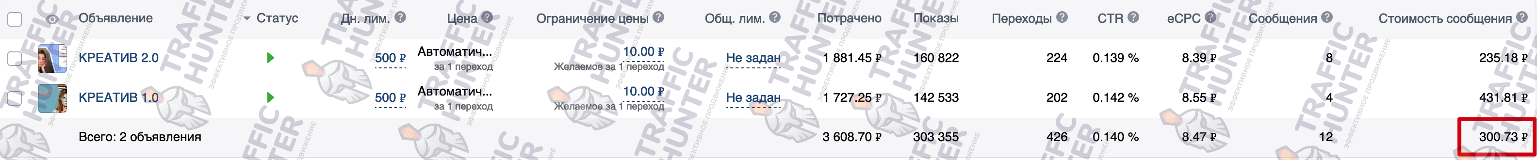 ШОК обложна стата.png