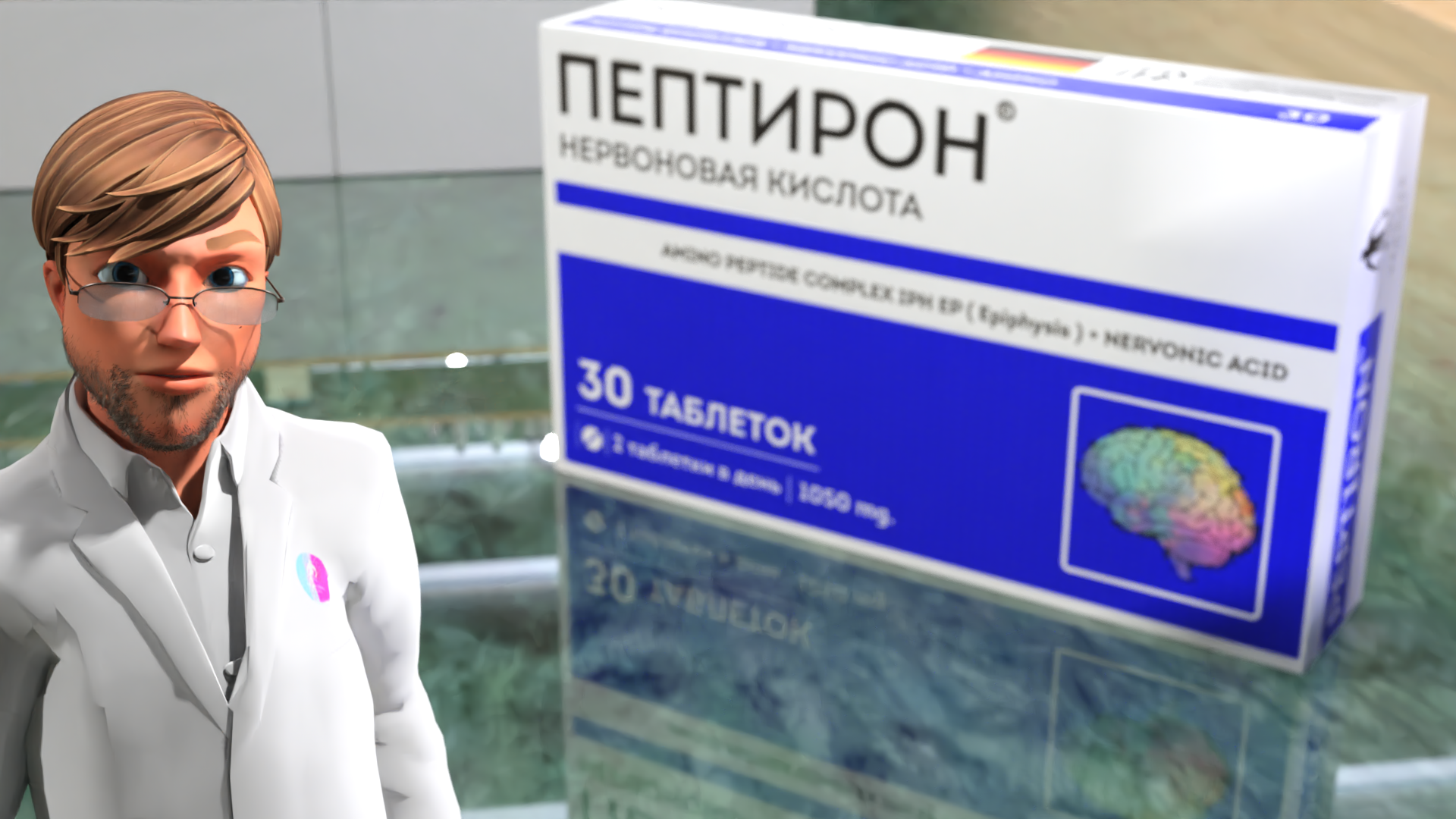 ДОКТОР_ПЕПИТРОН-3.png