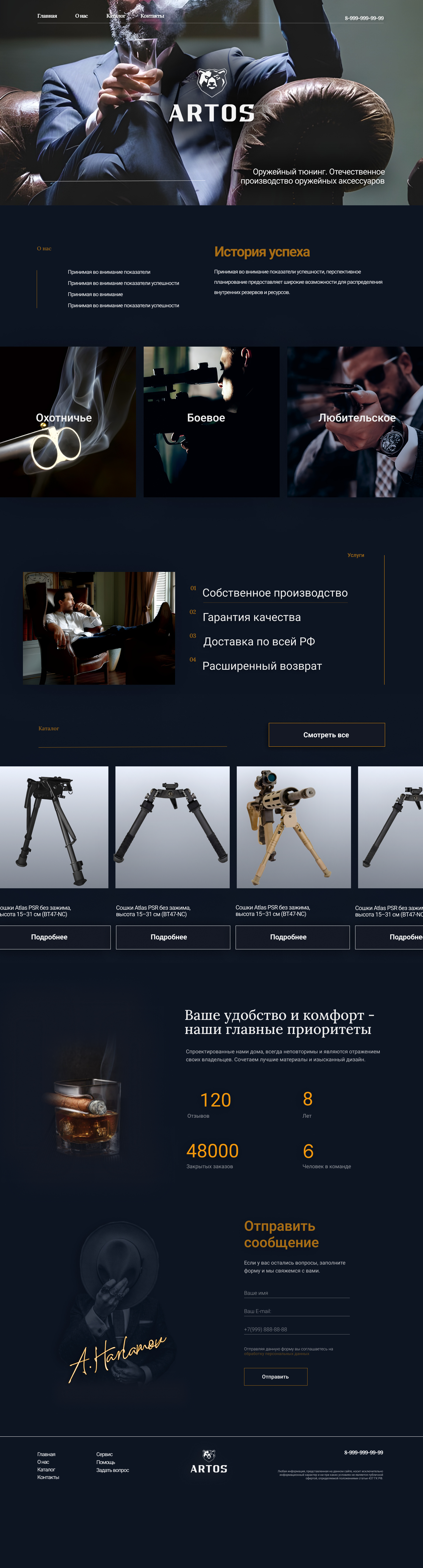 ПК2.jpg