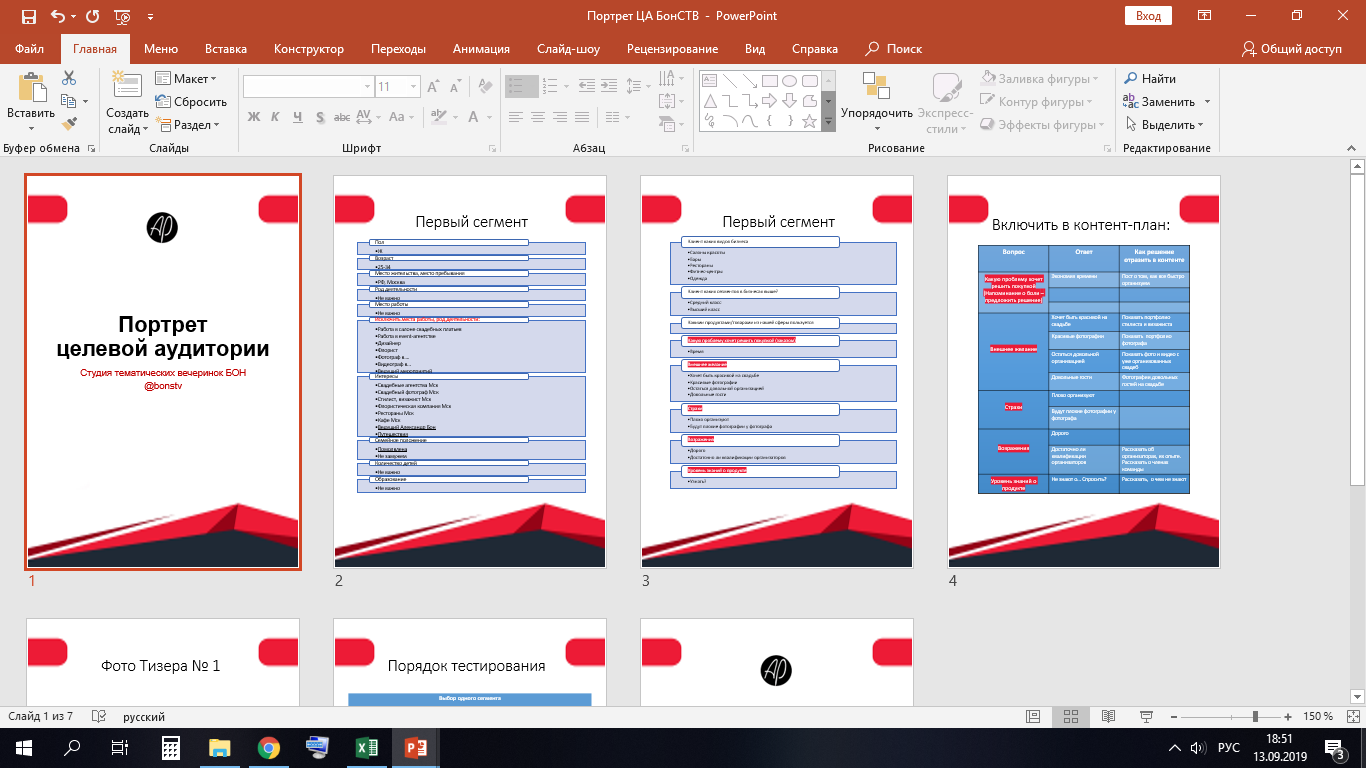 Портрет ЦА.png