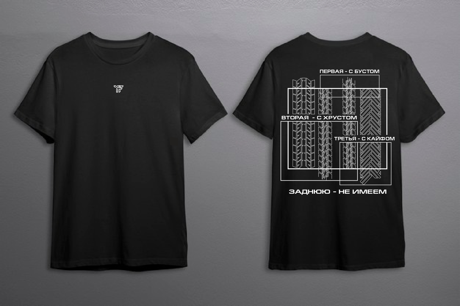 Футболка тф_page-0001.jpg
