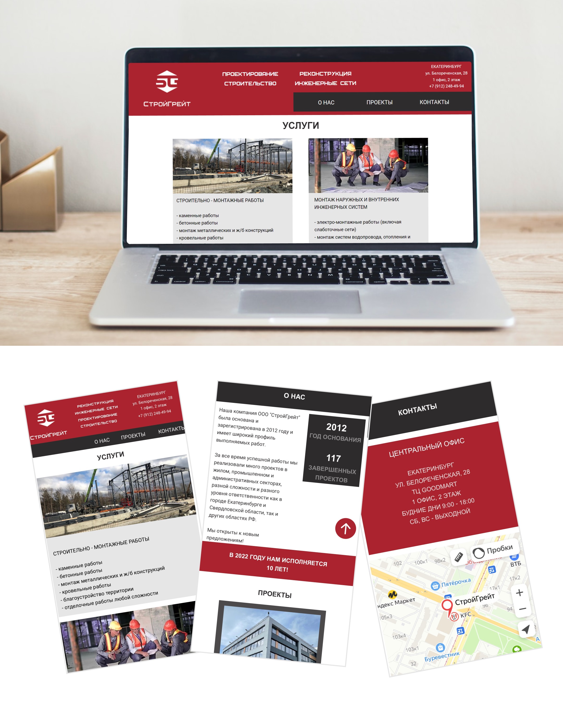 презентация сайта.jpg