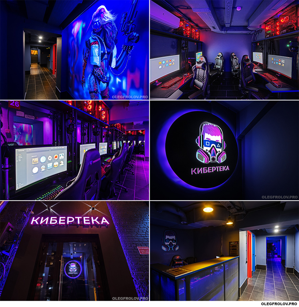Интерьерная фотосъемка КИБЕРТЕКА.jpg