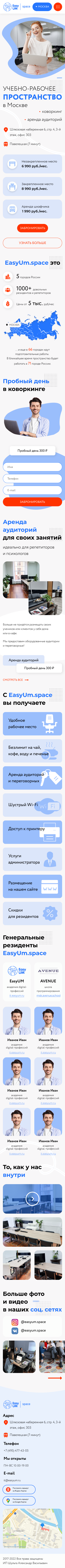 mobile main page (3).png