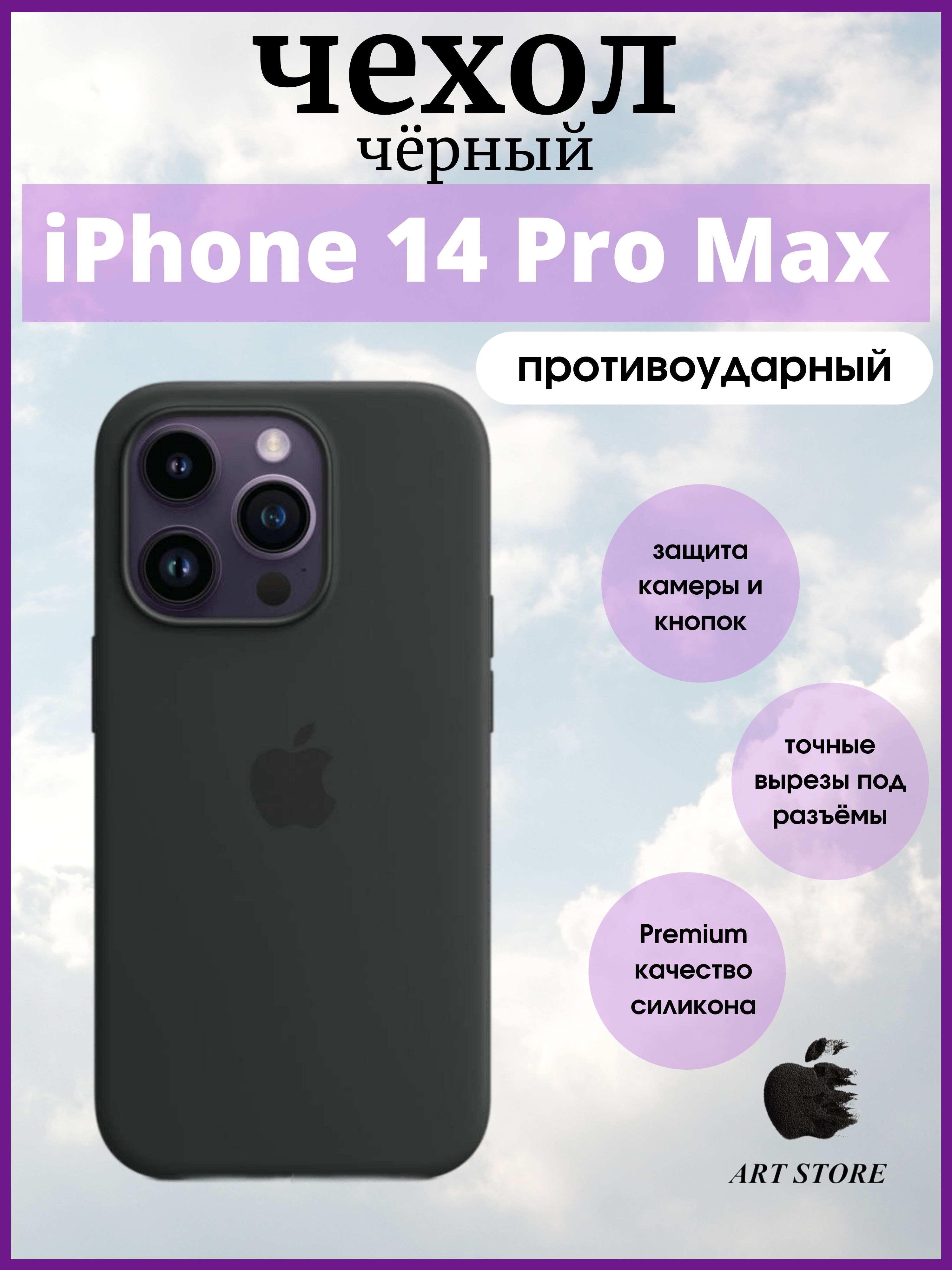 iPhone (1).jpg