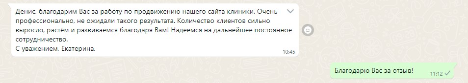 отзыв1.jpg