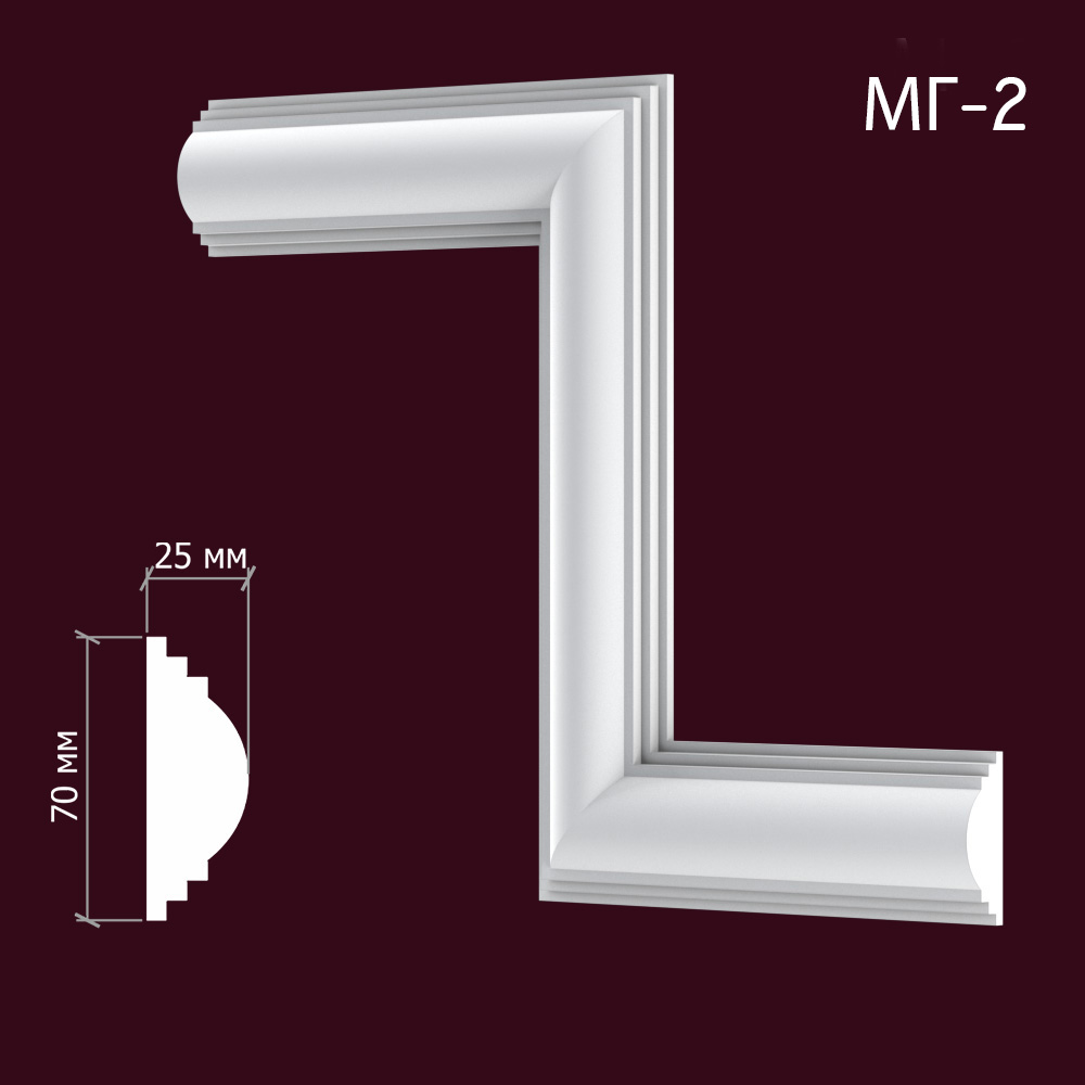 мг-2.jpg
