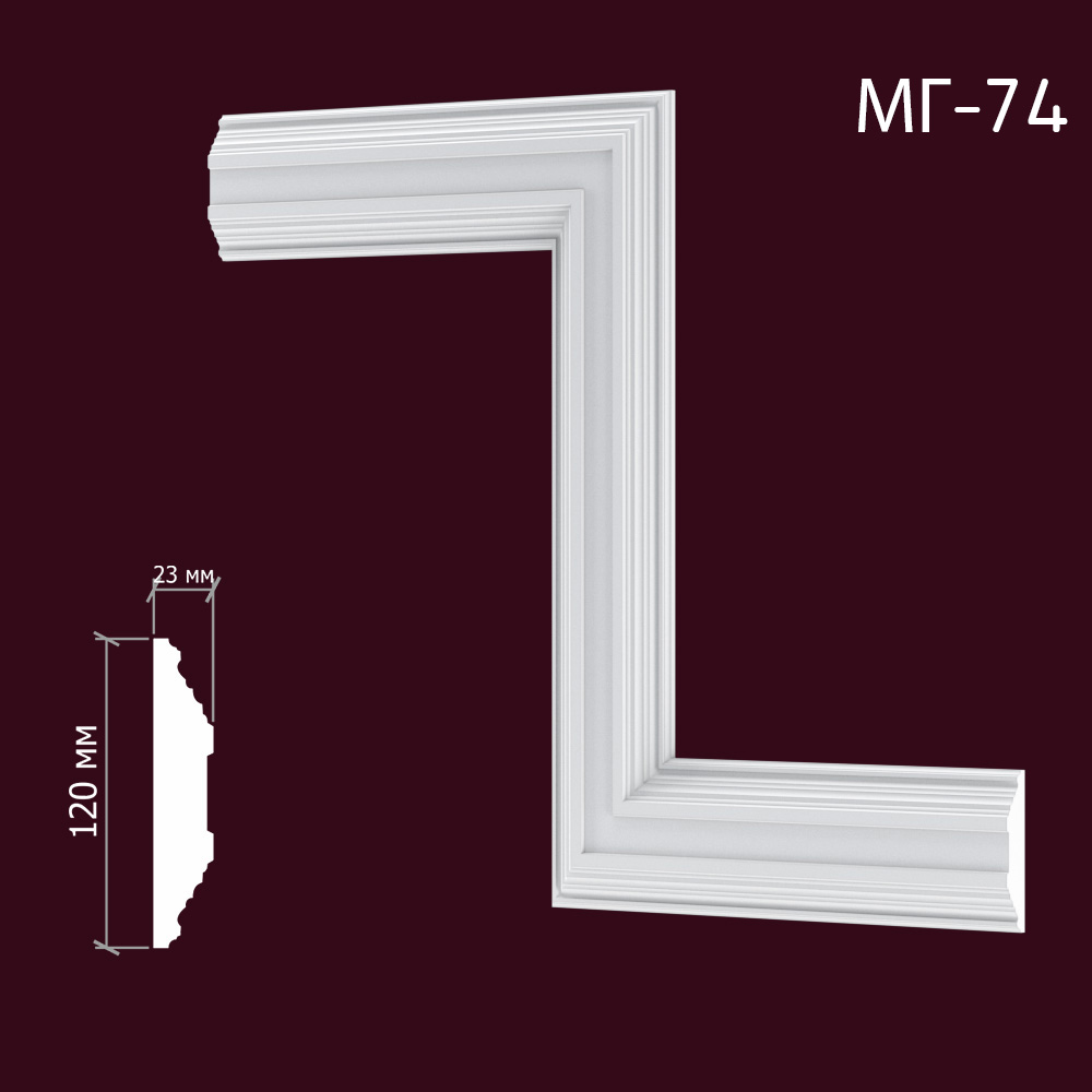 мг-74.jpg