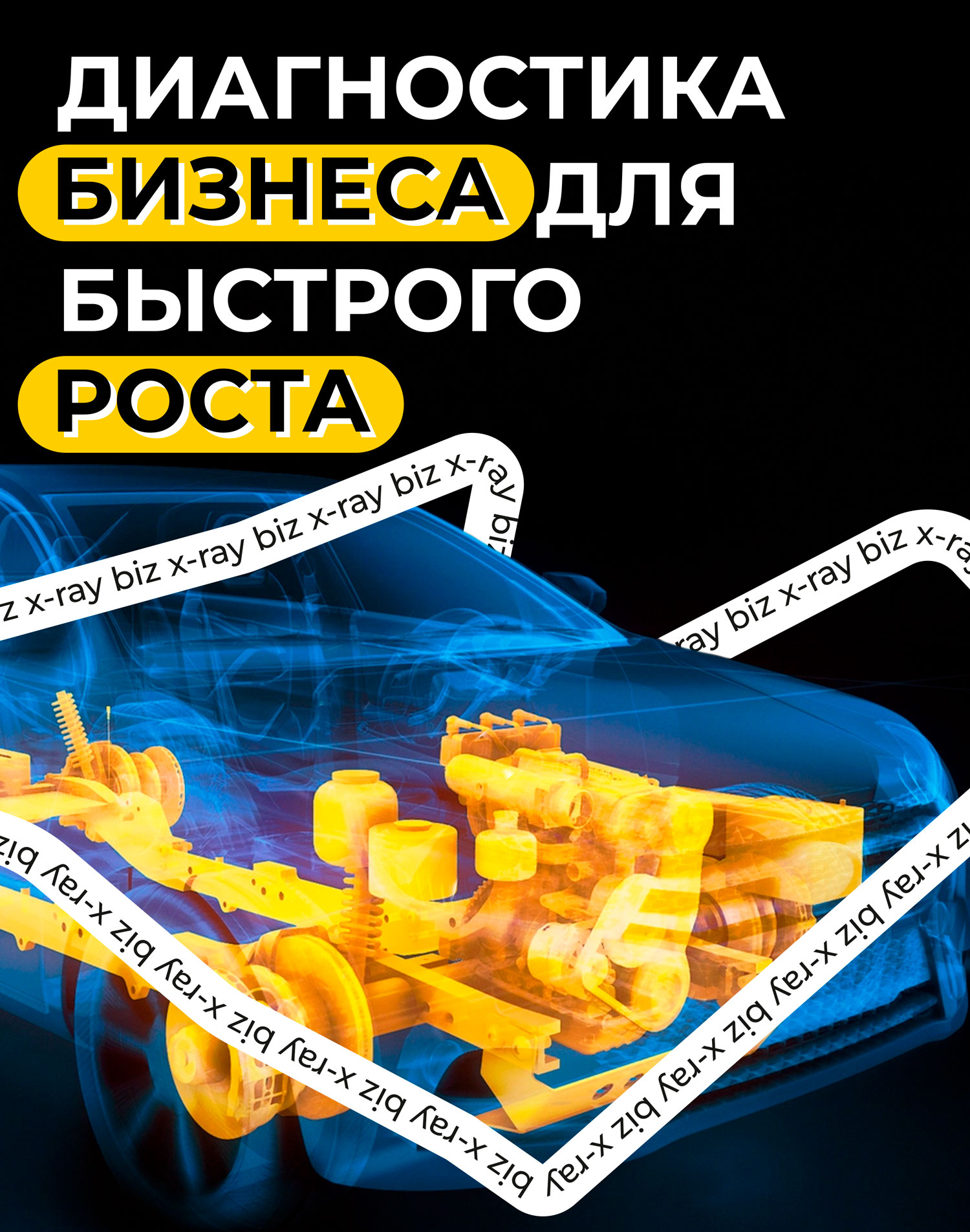 Без-имени-2.jpg