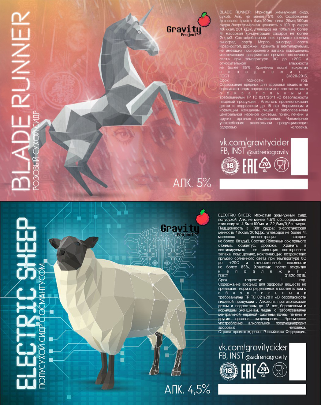 blade runner 3 copy.jpg