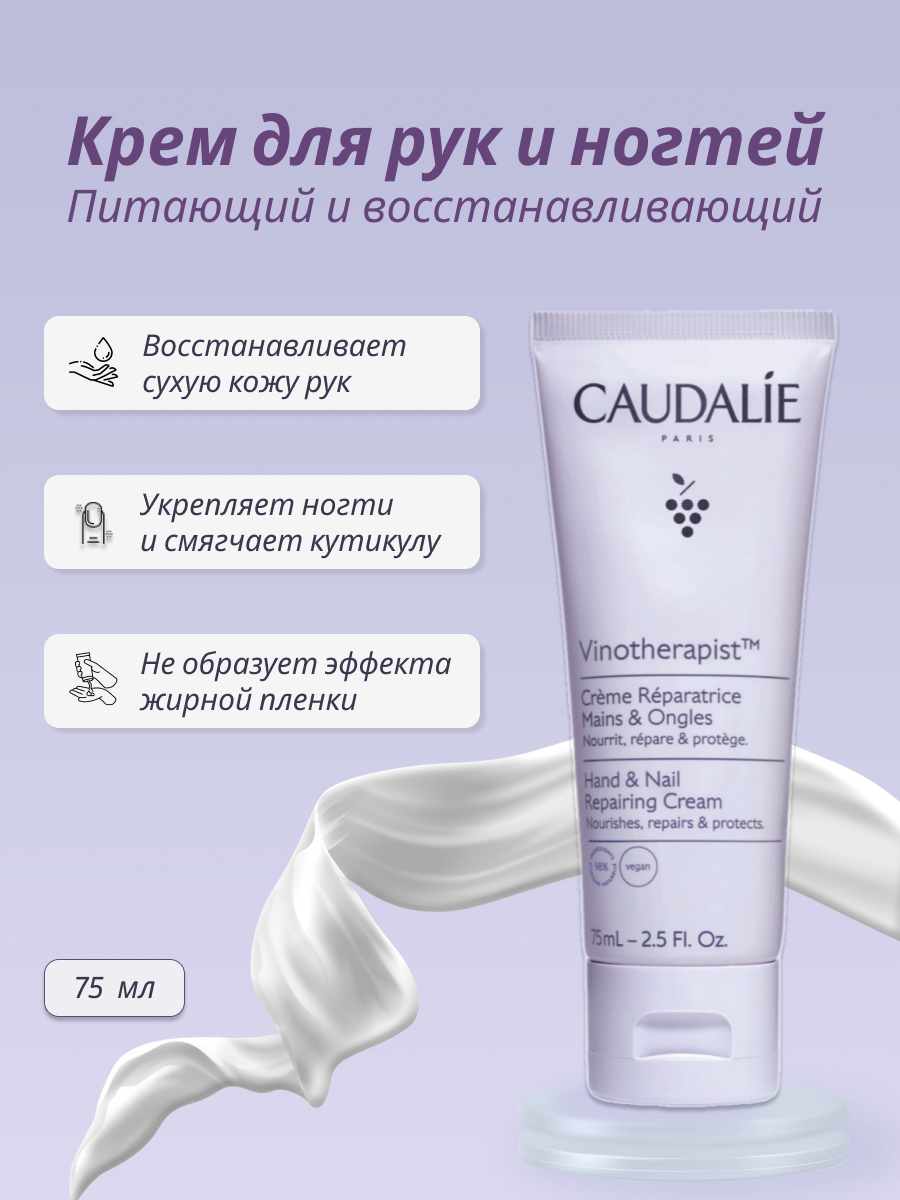 1 карточка крем для рук.png