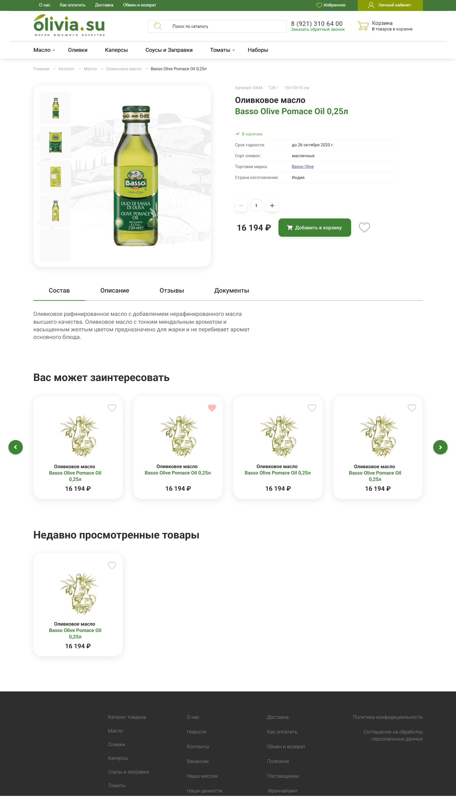 для фриланс.ру полная версия.png